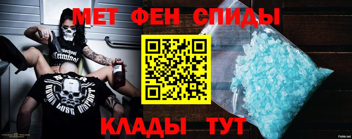 АМФЕТАМИН  Amphetamine  Вход с VPN  АМФ VHQ  Нефтекумск 