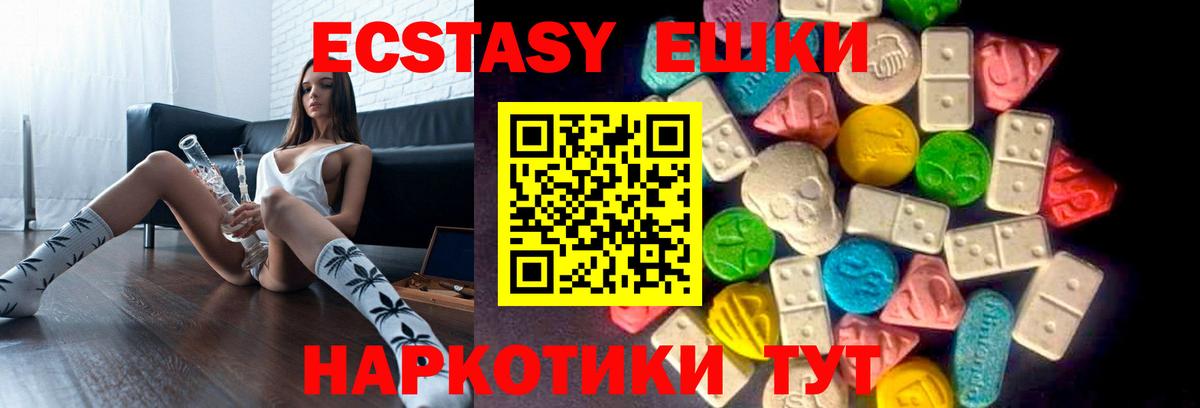 Ecstasy MDMA  ЭКСТАЗИ  Вход с VPN  Нефтекумск  blacksprut сайт  Экстази louis Vuitton 
