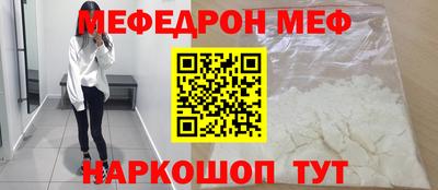 кристаллы Вязьма