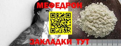 кристаллы Вязьма