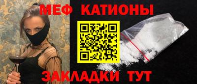 кристаллы Вязьма
