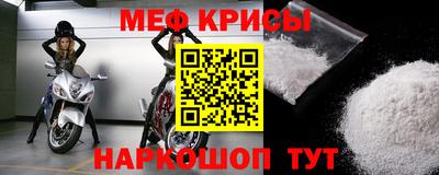 мефедрон мука Вязники