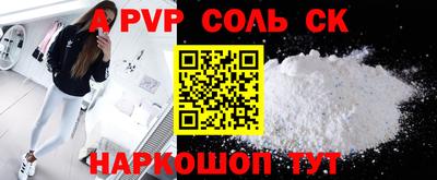 кристаллы Вязьма