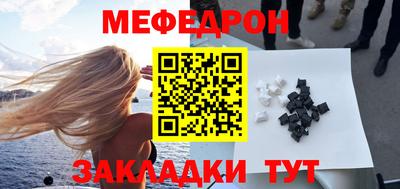 кристаллы Вязьма
