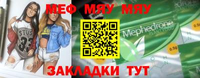 кристаллы Вязьма