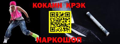 кристаллы Вязьма