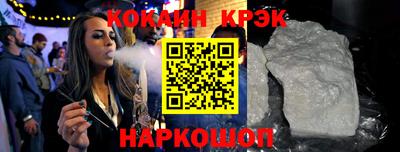 марихуана Вышний Волочёк