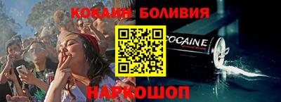 кристаллы Вязьма
