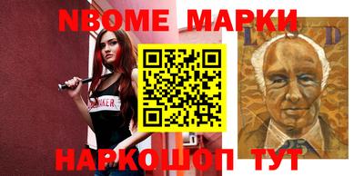 кристаллы Вязьма