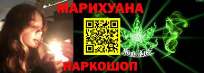 марихуана Вышний Волочёк