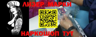 кристаллы Вязьма