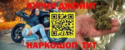 марихуана Вышний Волочёк