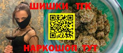 марихуана Вышний Волочёк