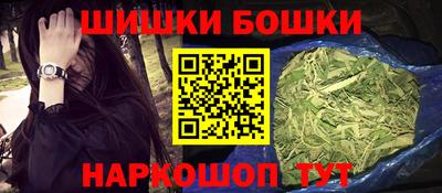 марихуана Вышний Волочёк