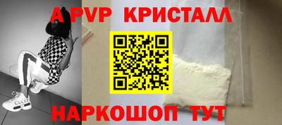 мефедрон мука Вязники