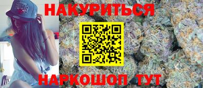 кристаллы Вязьма