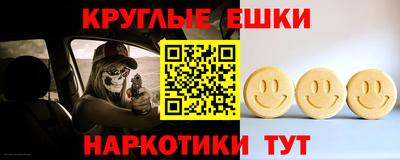 кристаллы Вязьма