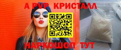 мефедрон мука Вязники