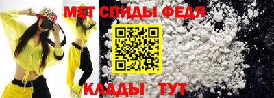 кристаллы Вязьма