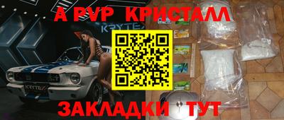 кристаллы Вязьма