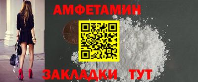 мефедрон мука Вязники