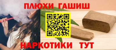 марихуана Вышний Волочёк