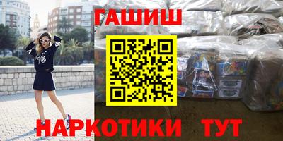 марихуана Вышний Волочёк