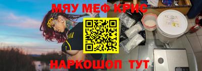 мефедрон мука Вязники