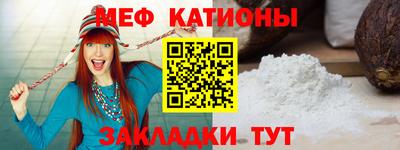 кристаллы Вязьма