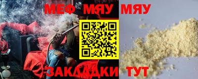 кристаллы Вязьма