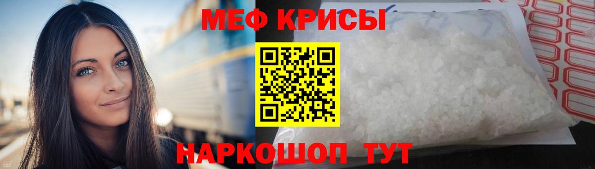 Мефедрон мяу мяу  Вход с VPN  МЯУ-МЯУ  МЯУ-МЯУ 4 MMC  гидра маркетплейс  Нефтекумск  МЯУ-МЯУ 