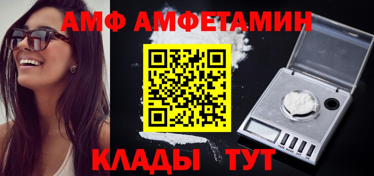 Первитин мет Нефтекумск