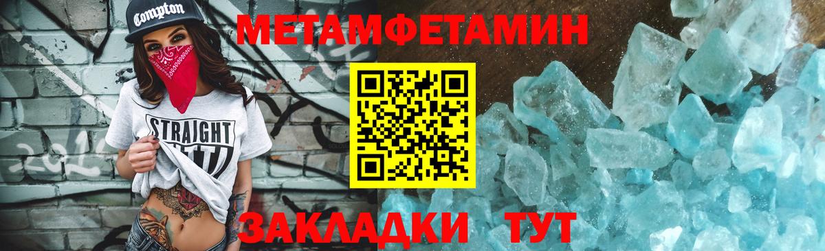 Первитин  Первитин винт  Вход с VPN  Нефтекумск 