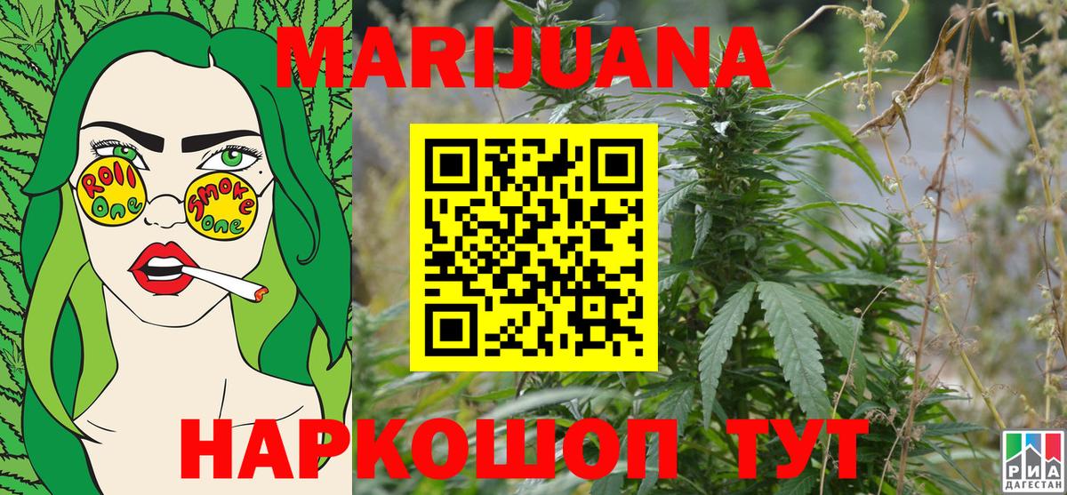 Конопля план Нефтекумск