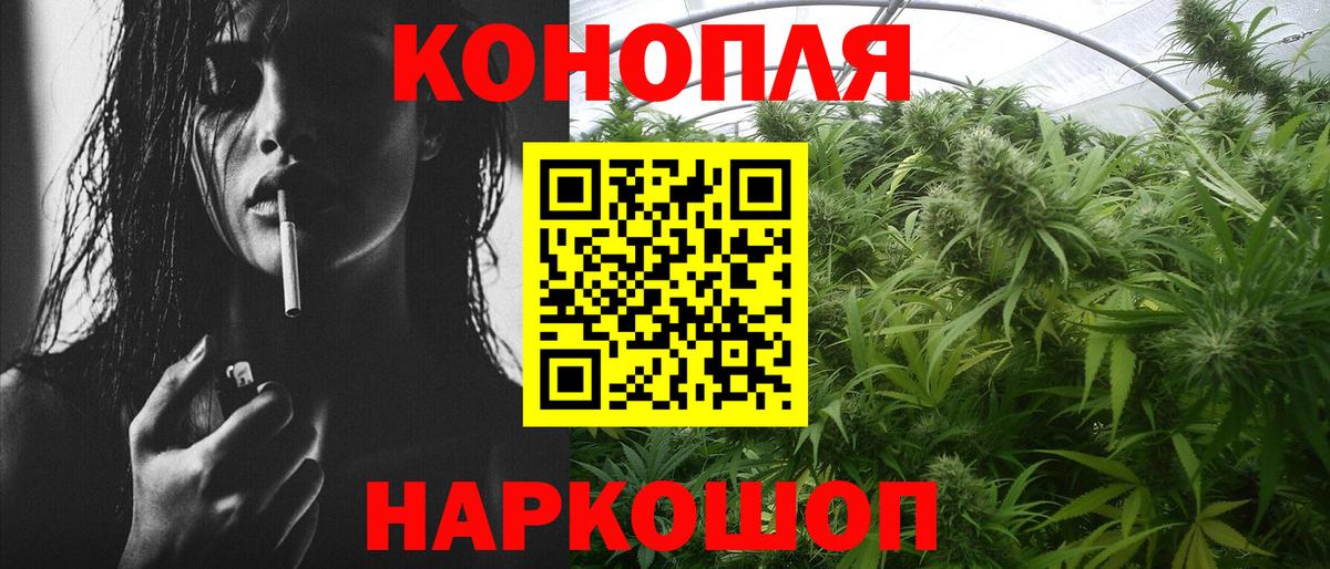 Бошки Шишки MAZAR  Шишки марихуана AK-47  Нефтекумск  Каннабис MAZAR  Вход с VPN 